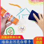 Wall Repair Cream